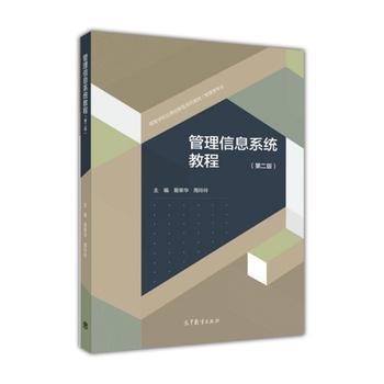  ������Ϣϵ�y(t��ng)�̳̣��ڶ��棩