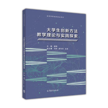  ��W(xu��)����(chu��ng)�·����̌W(xu��)��Փ�c��(sh��)�`̽��