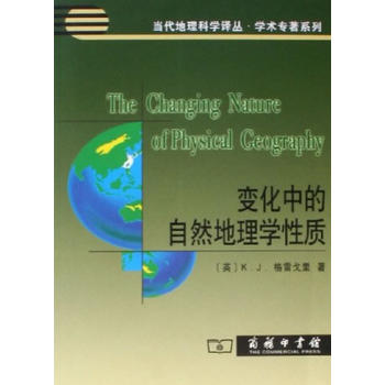  ׃���е���Ȼ����W(xu��)���|(zh��)