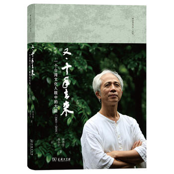  �֡�ʮ��ȥ����һ���_���Ļ������еĴ�ꑣ�2003��2016��(�ֹȷ���Ʒ)