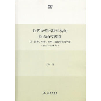  ������I����C����Ӣ�Z���ڽ��������ԡ��̄������A���_�������ڌWУ�邀����1915��-1946�꣩