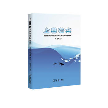  ������ˮ���Ї������ٔ�(sh��)����ˮ�Ļ����B(t��i)��W(xu��)�о�