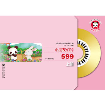  С���т���599���σԣ�