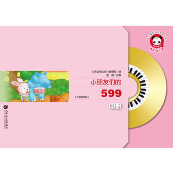  С���т���599���Ѓԣ�