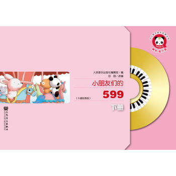  С���т���599���ԣ�