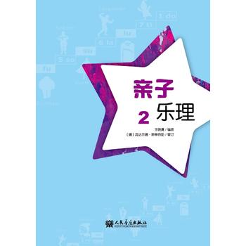  �H�Ә��� 2