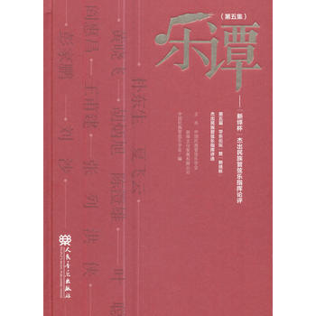  ���T�����弯�����������[�����ܳ�������Ҙ�ָ�]Փ�u(p��ng)