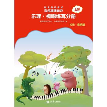  �����ȼ�(j��)��ԇ �������A(ch��)֪�R(sh��) ������ҕ�������փ�(c��)������(j��)�������棩�σ�(c��)