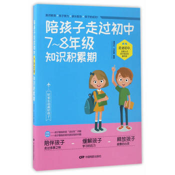  �㺢�����^����7-8�꼉֪�R�e����