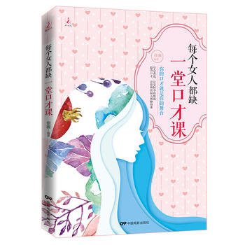  �����f��ÿ��Ů�˶�ȱһ�ÿڲ��n