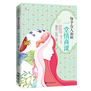  �����f��ÿ��Ů�˶�ȱһ�������n