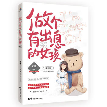  �����г�Ϣ��Ů������3��