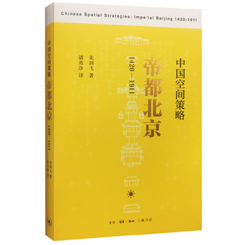  �Ї����g���ԣ��۶�������1420-1911��