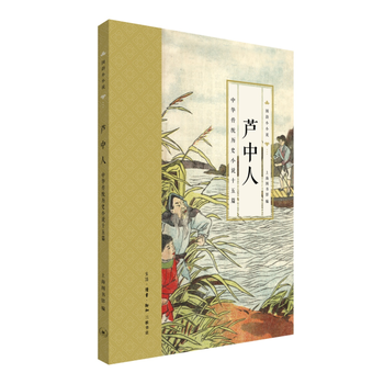  ���СС�f���J���ˣ����A���y(t��ng)�vʷС�fʮ��ƪ