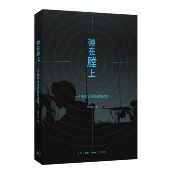  �������ϣ�һ���S��ʿ���đ�(zh��n)�ؼo��