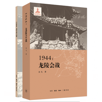  ������������1944�������(hu��)��(zh��n)