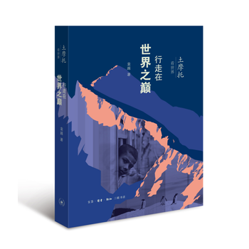  ��Ħ�п����磺����������֮�p