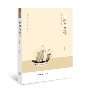  �Ї��c���󣺳��Ǻ�ʷ