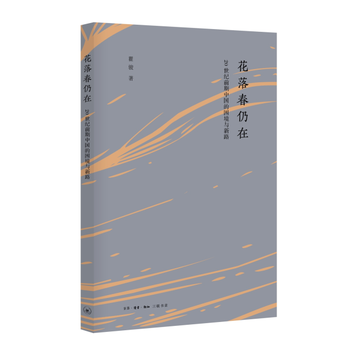  ���䴺���ڣ�20���o(j��)ǰ���Ї��������c��·