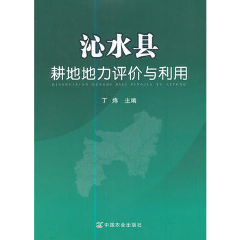  ��ˮ�h���ص����u(p��ng)�r(ji��)�c����