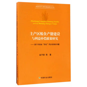  ���a(ch��n)�^(q��)�Zʳ�a(ch��n)�ܽ��O�c�����a�������о��������ں���ʡ���Ļ�ͬ���l(f��)չ���Ŀ���