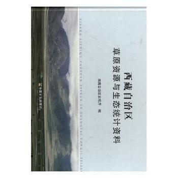  �������΅^(q��)��ԭ�YԴ�c���B(t��i)�y(t��ng)Ӌ�Y��