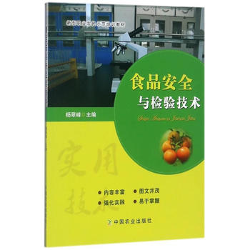  ʳƷ��ȫ�c�z򞼼�g(sh��)