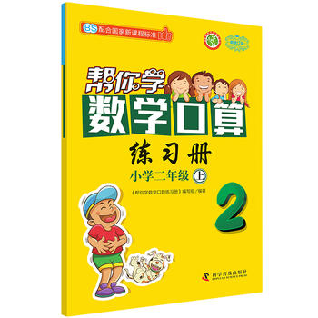  ����W(xu��)��(sh��)�W(xu��)���㾚��(x��)�� ���꼉�� BS ������