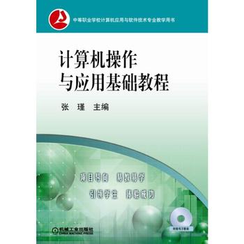  Ӌ��C�����c��(y��ng)�û��A(ch��)�̳�