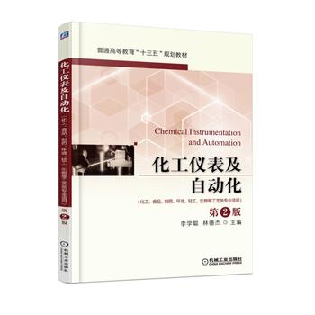  �����x�����Ԅӻ�(������ʳƷ����ˎ���h(hu��n)�����p��������ȹ�ˇ��I(y��)�m�ã�