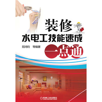  �b��ˮ늹������ٳ�һ�c(di��n)ͨ