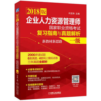  2018��I(y��)�����YԴ���펟�����I(y��)�Y��ԇ����ָ���c���}�������½̲���˼·(һ��)