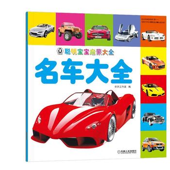  ���������ɴ�ȫ ��܇(ch��)��ȫ