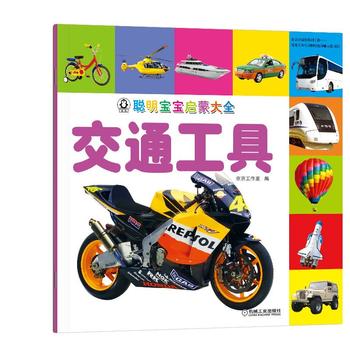  ���������ɴ�ȫ ��ͨ����