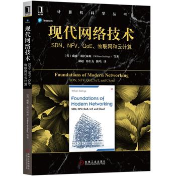  �F(xi��n)���W�j���g��SDN��NFV��QoE����(li��n)�W����Ӌ��