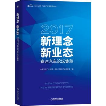  ������I(y��)�B(t��i)��2017̩�_(d��)��܇Փ������