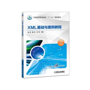  XML���A(ch��)�c�����̳�