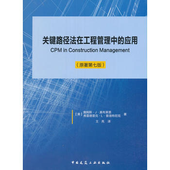  �P(gu��n)�I·�����ڹ��̹����еđ�(y��ng)�ã�ԭ�����߰棩