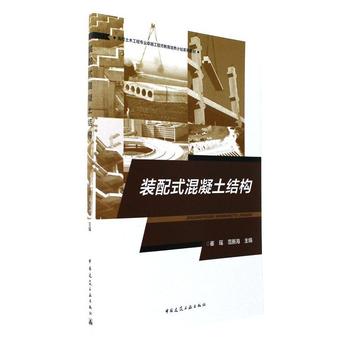  �b��ʽ�������Y(ji��)��(g��u)