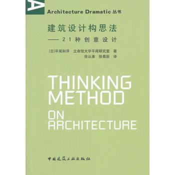  �����O(sh��)Ӌ��(g��u)˼��---21�N��(chu��ng)���O(sh��)Ӌ