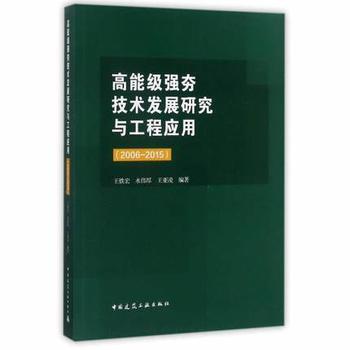  ���ܼ�(j��)��(qi��ng)�����g(sh��)�l(f��)չ�о��c���̑�(y��ng)�ã�2006~2015��