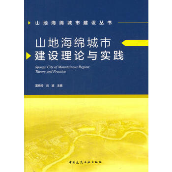  ɽ�غ��d���н��O��Փ�c���`