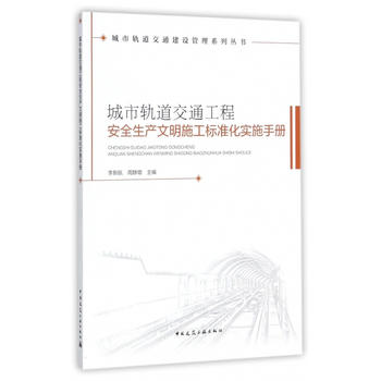  ����܉����ͨ���̰�ȫ���a(ch��n)����ʩ����(bi��o)��(zh��n)����(sh��)ʩ�փ�