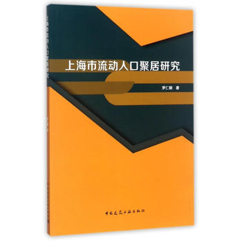  �Ϻ��������˿ھ۾��о�