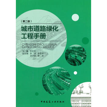  ���е�·�G�������փ�(c��)(�ڶ���)