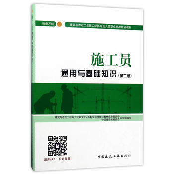  ʩ���Tͨ���c���A(ch��)֪�R(sh��)���O(sh��)�䷽�򣩣��ڶ��棩