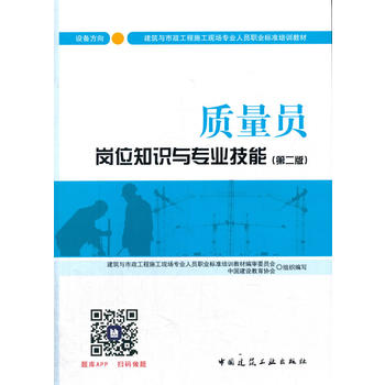  �|(zh��)���T��λ֪�R(sh��)�c��(zhu��n)�I(y��)���ܣ��O(sh��)�䷽�򣩣��ڶ��棩