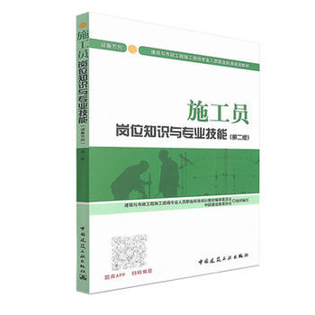  ʩ���T��λ֪�R(sh��)�c���I(y��)���ܣ��O(sh��)�䷽�򣩣��ڶ��棩