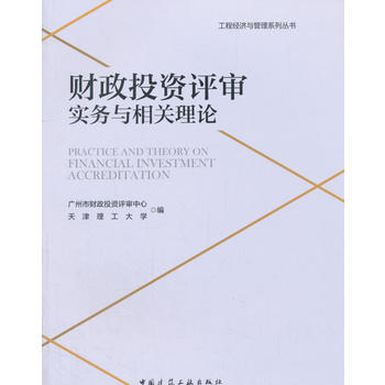  ؔ��Ͷ�Y�u������(w��)�c���P(gu��n)��Փ