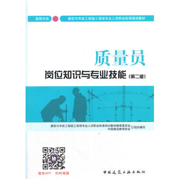  �|(zh��)���T��λ֪�R(sh��)�c��(zhu��n)�I(y��)���ܣ��b��򣩣��ڶ��棩